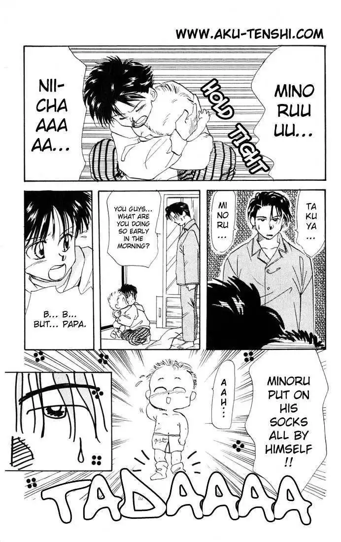 Aka-chan to Boku Chapter 8 7